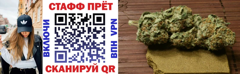 Все наркотики Геленджик МАРИХУАНА СОЛЬ Мефедрон