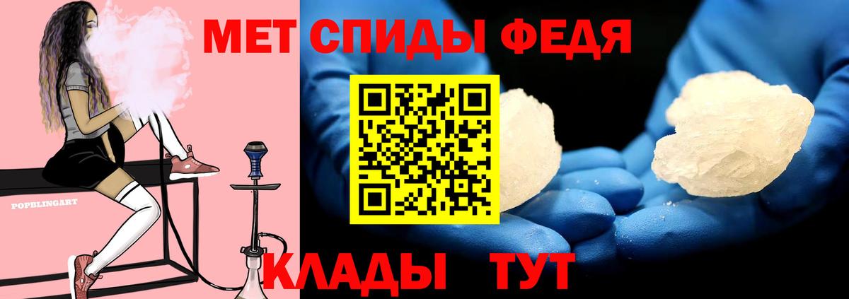 Амфетамин  Вход с VPN  Геленджик  АМФ 98% 
