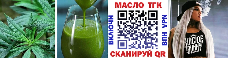 Печенье с ТГК конопля  Геленджик 