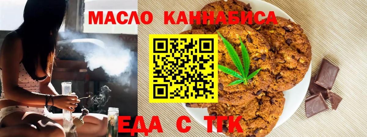 Каннабис Геленджик