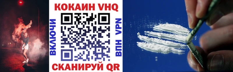 Кокаин Эквадор  где продают   Геленджик 