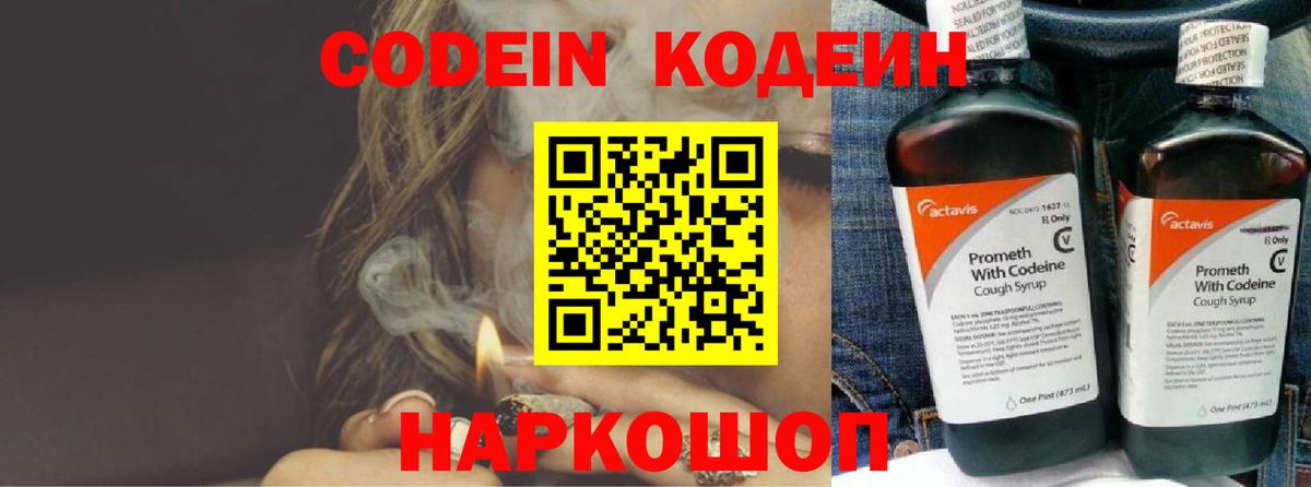 МЕТАМФЕТАМИН  Вход с VPN  Меф МЯУ МЯУ   Геленджик  Кокаин  ГАШ 