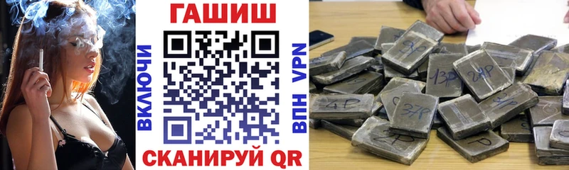 магазин продажи   Геленджик  ГАШИШ гарик 