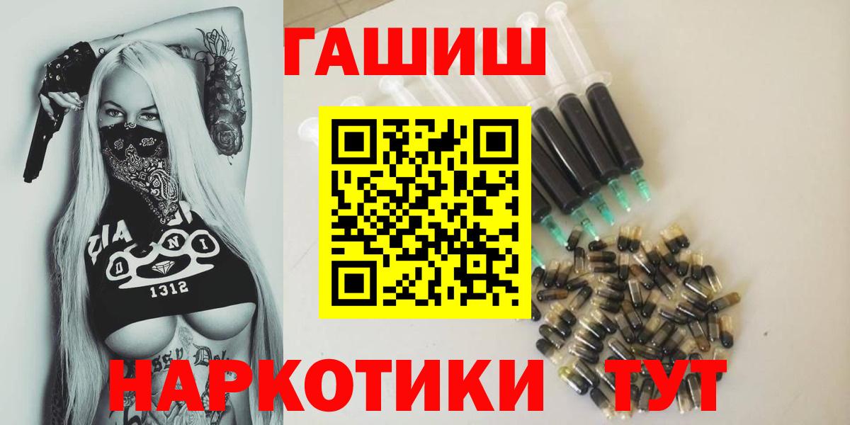 ГАШ индика сатива  ГАШ Ice-O-Lator  ГАШ  Геленджик  Вход с VPN 