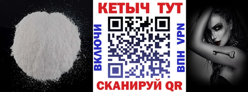 Кетамин ketamine ОМГ ОМГ маркетплейс Геленджик