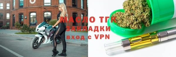 кокаин Армянск