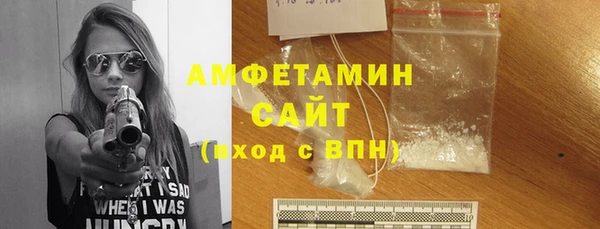 кокаин Армянск