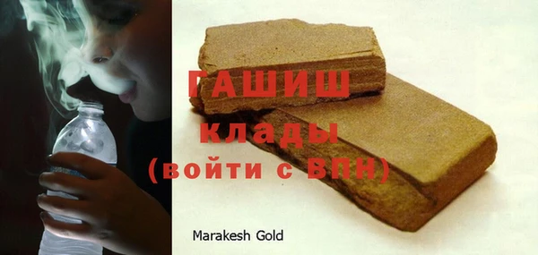 первитин Сатка