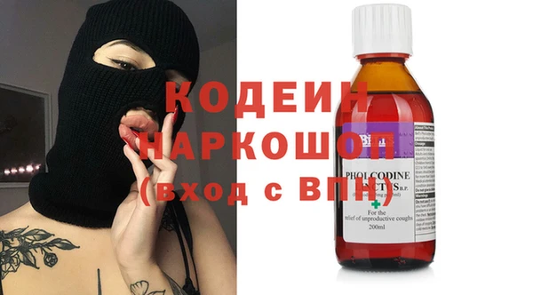 кокаин Армянск