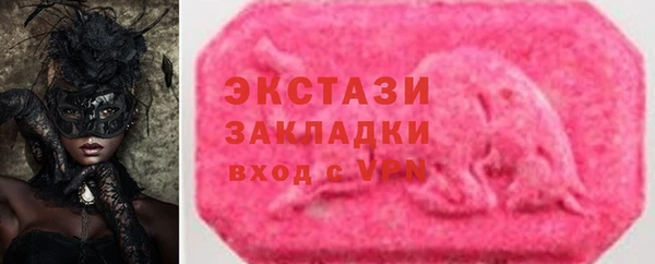 бутик Аркадак