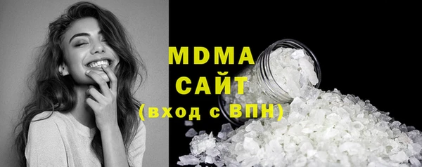 кокаин Армянск