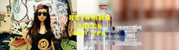 кокаин Армянск