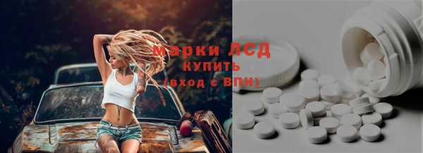 кокаин Армянск