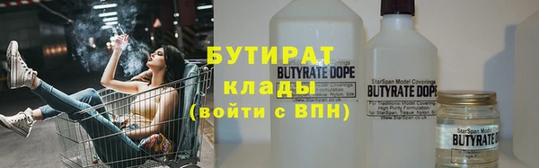 кокаин Армянск