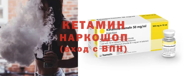 кокаин Армянск