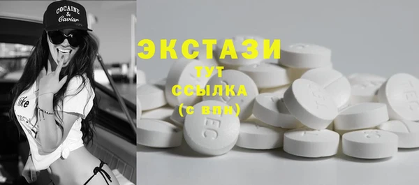 эйфоретик Арсеньев
