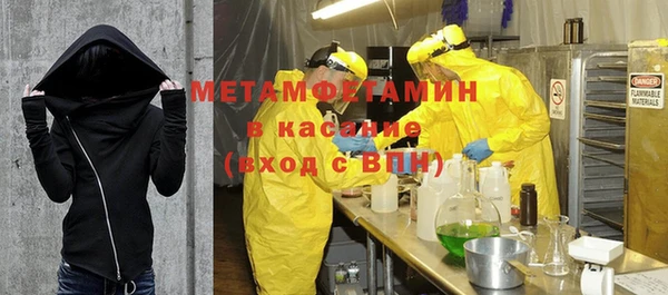 кокаин Армянск