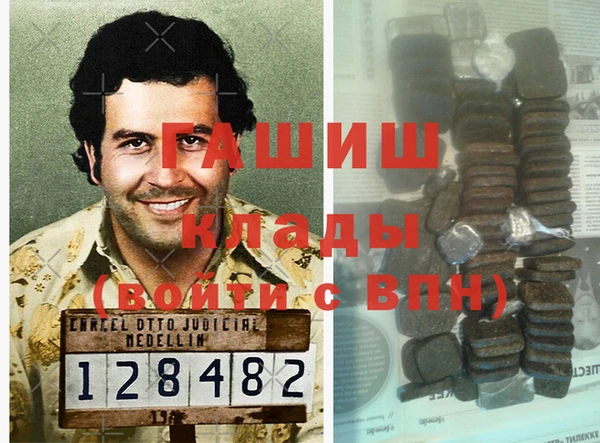 бутик Аркадак
