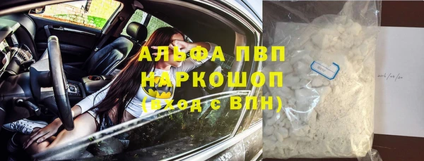 бутик Аркадак