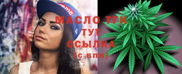 кокаин Армянск