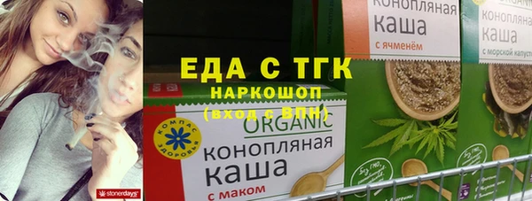 бутик Аркадак