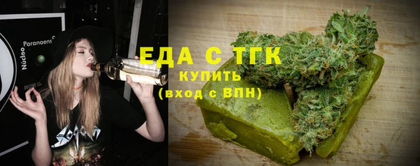 кокаин Армянск