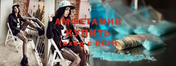 кокаин Армянск