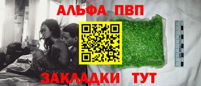 амф Чапаевск
