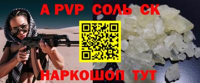 амф Чапаевск