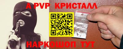 меф Чебаркуль