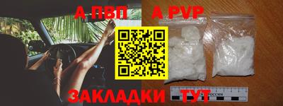 таблы Чебоксары
