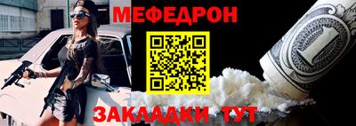 таблы Чебоксары