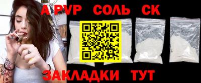 меф Чебаркуль