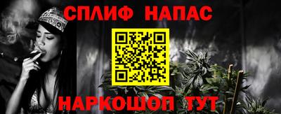 меф Чебаркуль