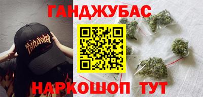 меф Чебаркуль