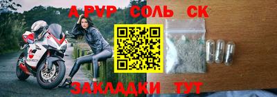 таблы Чебоксары
