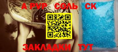 прущий лед Шебекино