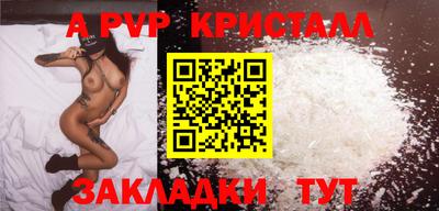 амф Чапаевск