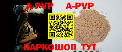 амф Чапаевск