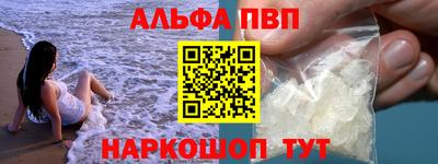 меф Чебаркуль