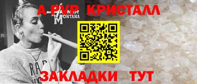 меф Чебаркуль