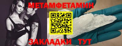 ALPHA-PVP Шахты
