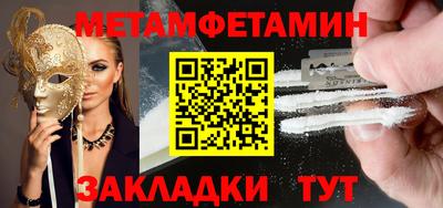 амф Чапаевск