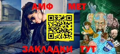 амф Чапаевск