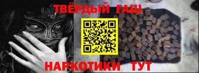 меф Чебаркуль