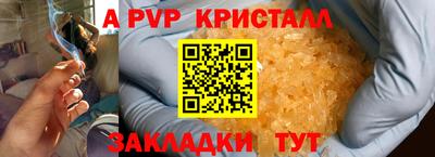 таблы Чебоксары