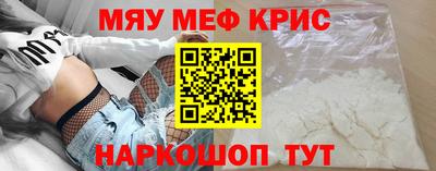 амф Чапаевск
