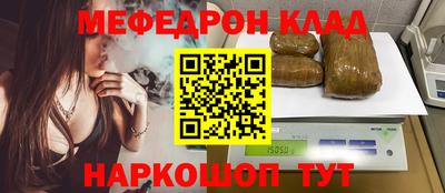 амф Чапаевск