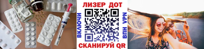 Лсд 25 экстази ecstasy  мега tor  Геленджик 
