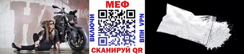 Меф кристаллы  как найти закладки  Геленджик 